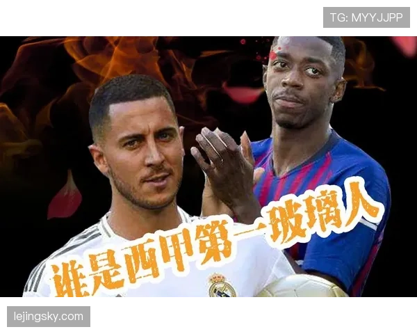 登贝莱 vs 阿扎尔:巅峰潜力与成长轨迹对比 登贝莱 vs 阿扎尔:巅峰潜力与成长轨迹对比